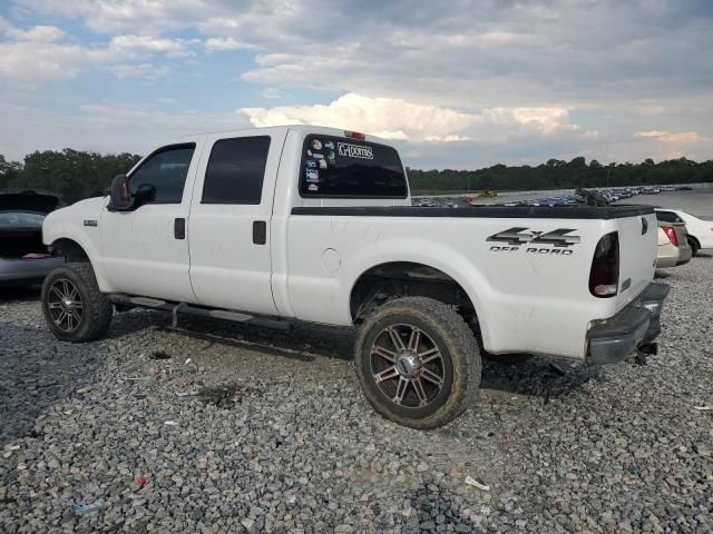 2006 Ford F250 Super Duty