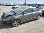 2007 Honda Civic EX