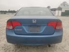 2008 Honda Civic EX