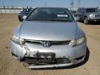 2008 Honda Civic EX