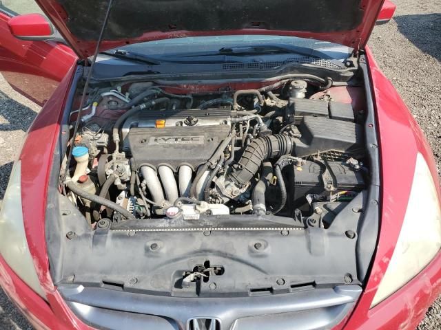 2007 Honda Accord LX