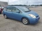 2005 Toyota Prius