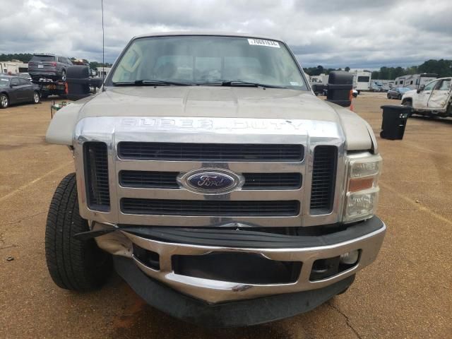 2008 Ford F250 Super Duty