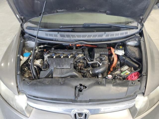 2007 Honda Civic Hybrid