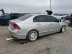 2007 Honda Civic SI