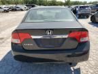 2011 Honda Civic LX