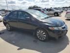 2010 Honda Civic EX