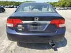 2009 Honda Civic EX