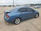 2007 Honda Civic EX