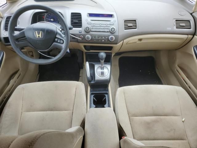 2008 Honda Civic LX