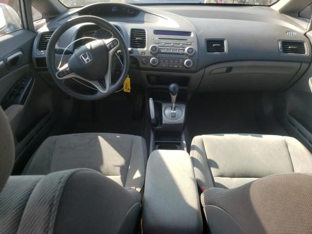 2009 Honda Civic EX