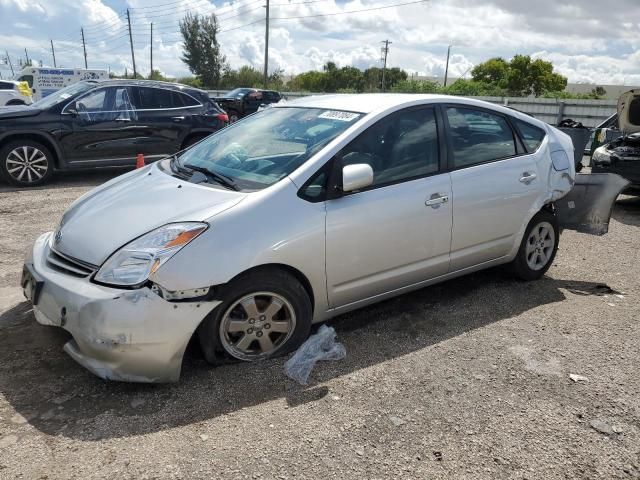 2005 Toyota Prius