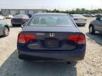 2006 Honda Civic EX