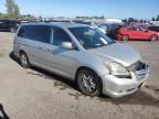 2005 Honda Odyssey EXL