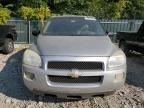 2005 Chevrolet Uplander LT