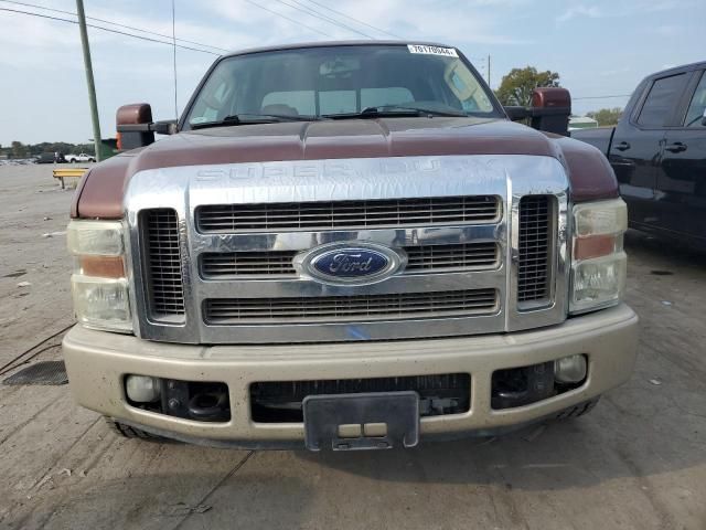 2008 Ford F250 Super Duty