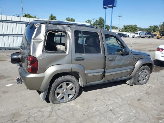 2005 Jeep Liberty Limited