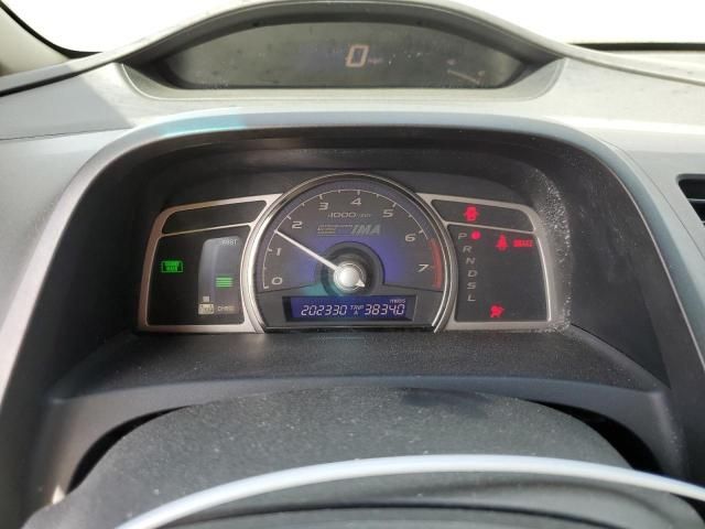 2009 Honda Civic Hybrid