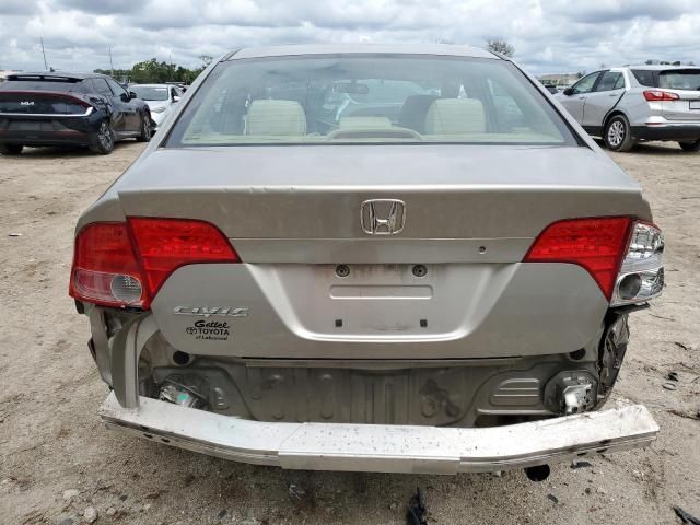 2006 Honda Civic EX