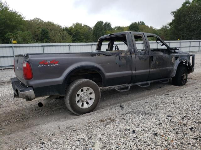 2008 Ford F250 Super Duty