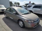 2007 Honda Civic Hybrid