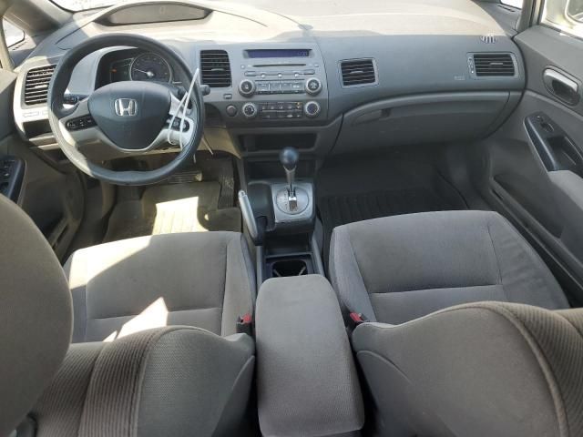 2006 Honda Civic EX