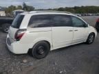 2007 Nissan Quest S