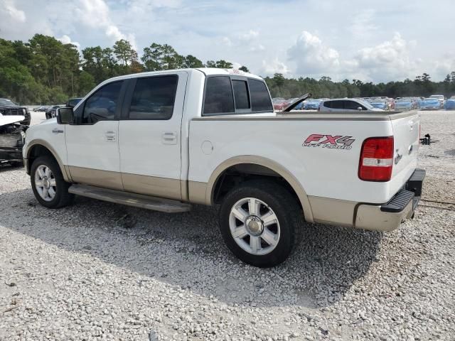 2008 Ford F150 Supercrew