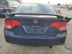 2007 Honda Civic EX