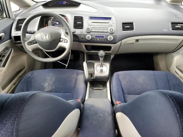 2007 Honda Civic Hybrid