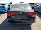 2008 Honda Civic EX