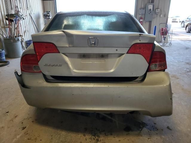 2006 Honda Civic EX