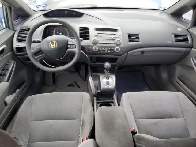 2007 Honda Civic LX