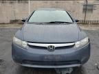 2007 Honda Civic Hybrid