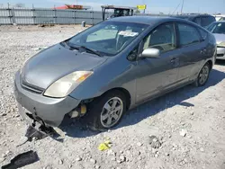 2005 Toyota Prius en venta en Cahokia Heights, IL