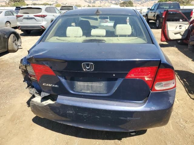 2006 Honda Civic EX