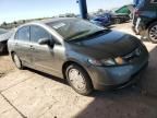 2007 Honda Civic Hybrid