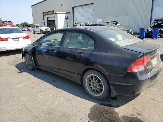 2006 Honda Civic EX