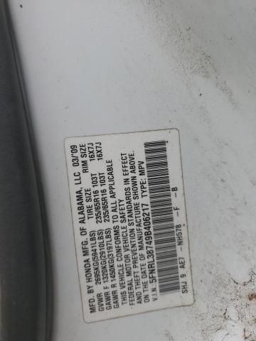 2009 Honda Odyssey EXL