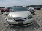 2006 Honda Odyssey EXL