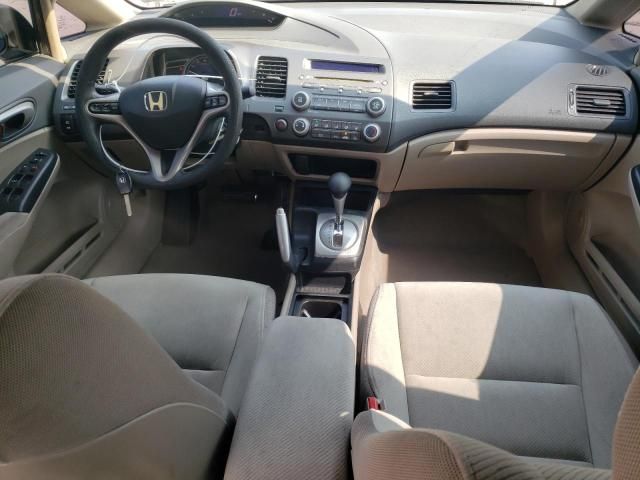 2009 Honda Civic EX