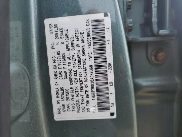 2008 Honda Accord EXL