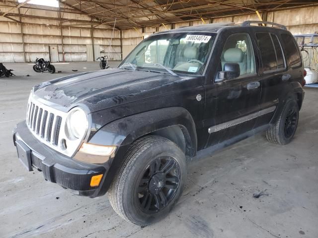 2006 Jeep Liberty Limited