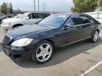 2007 Mercedes-Benz S 550