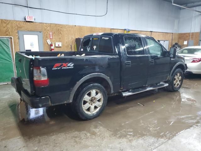 2008 Ford F150 Supercrew