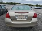 2006 Honda Accord EX