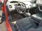 2006 Honda Civic EX