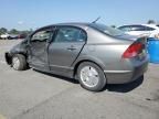 2006 Honda Civic Hybrid