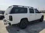 2005 Chevrolet Suburban K1500