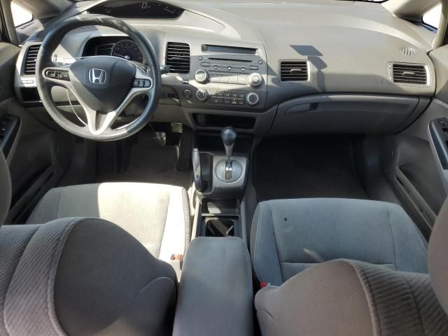 2010 Honda Civic EX